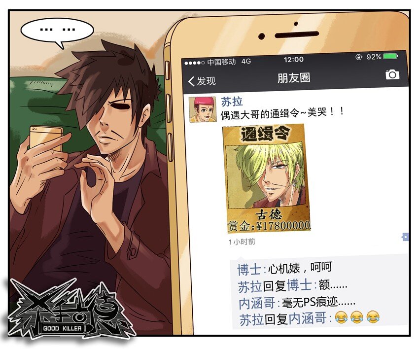 285 古德篇（上）7
