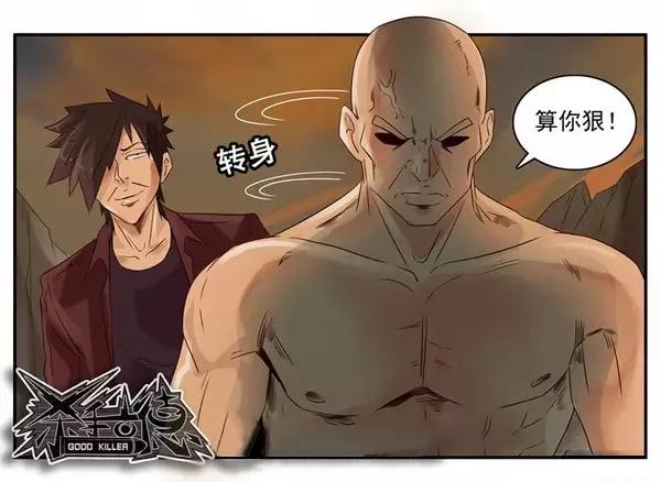 881 复仇13