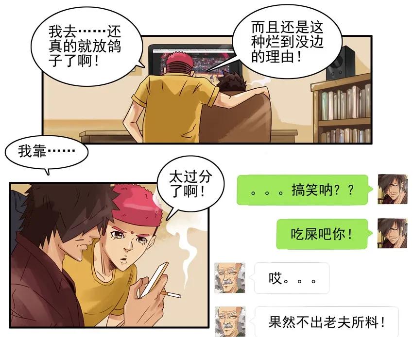 1026 狂嗨9