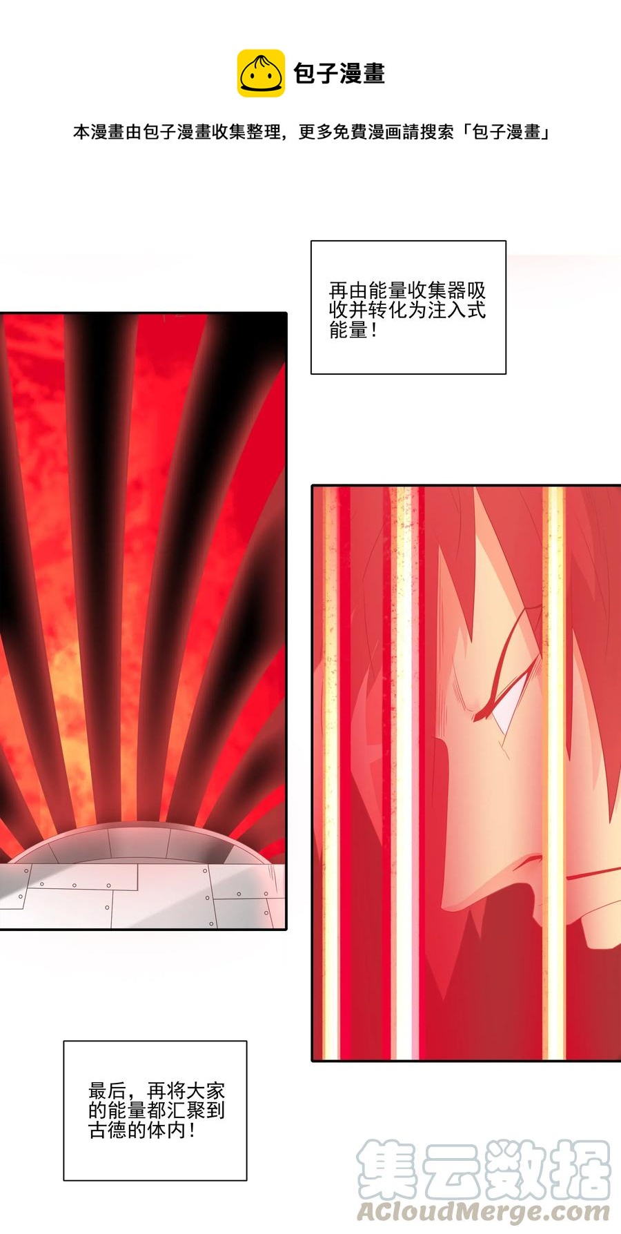 1857 最终营救②8