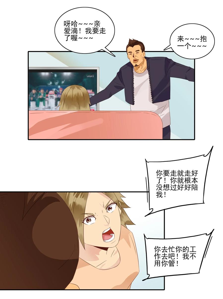 1812 意外之喜2