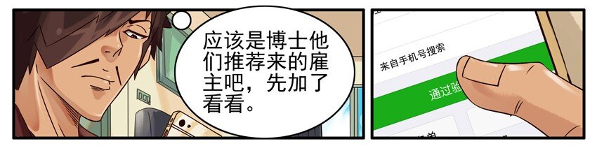 459 做善事3