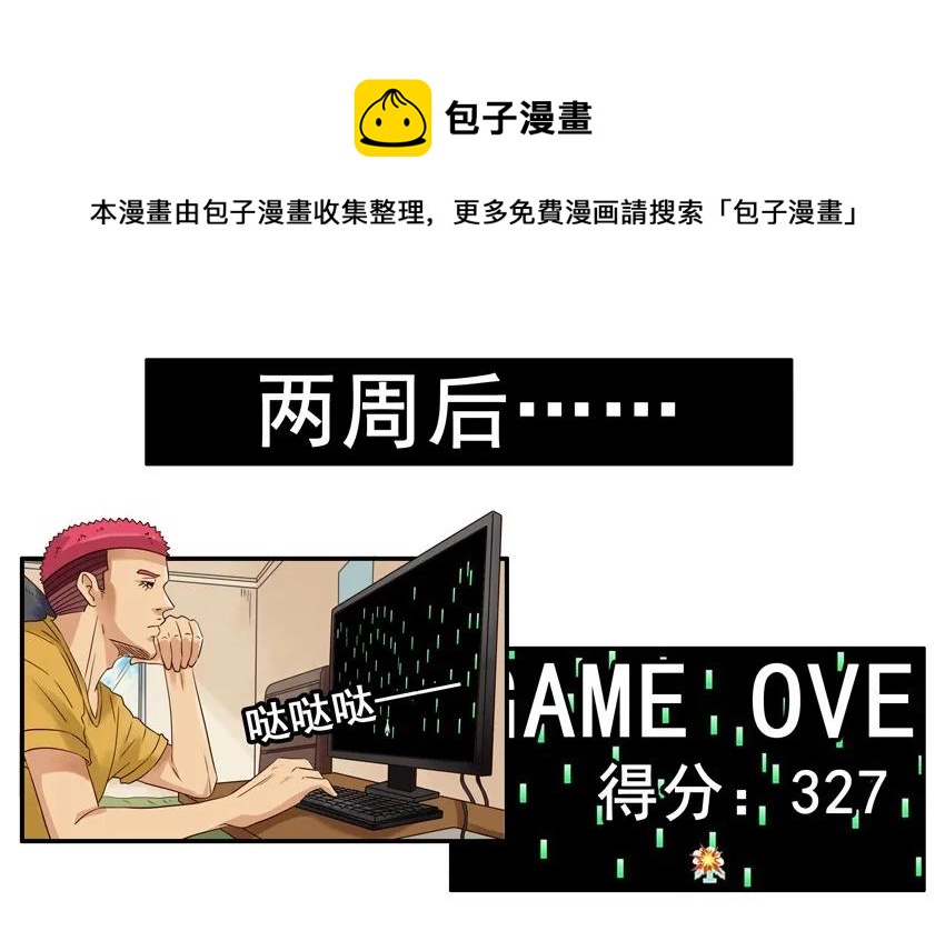 1142 排行榜8