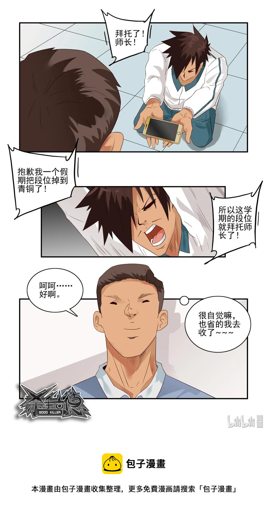 1627 拿回12