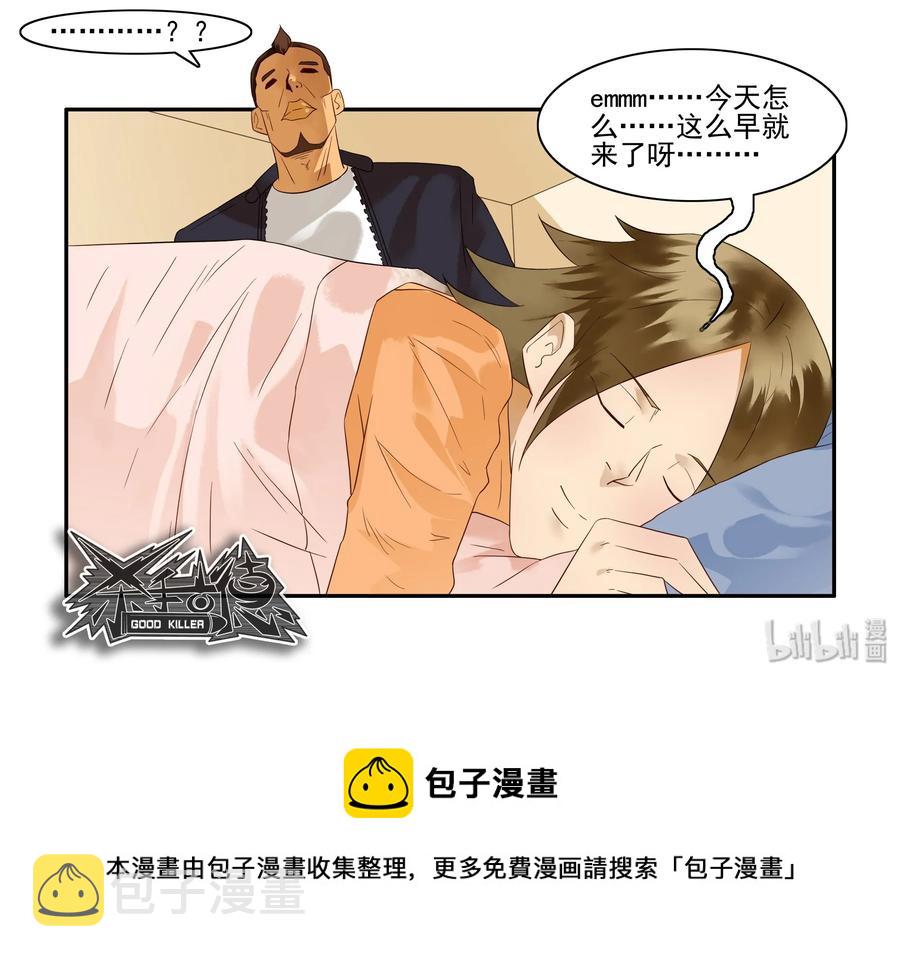 1620 提早12