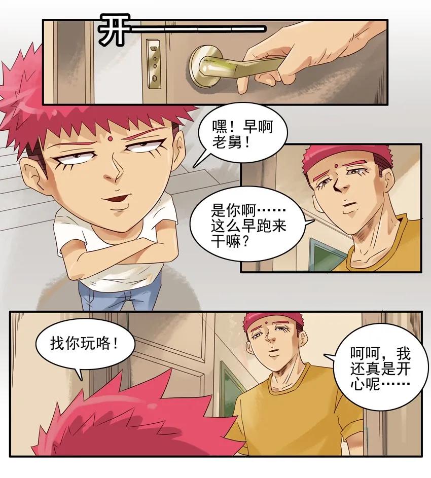 1076 半价2