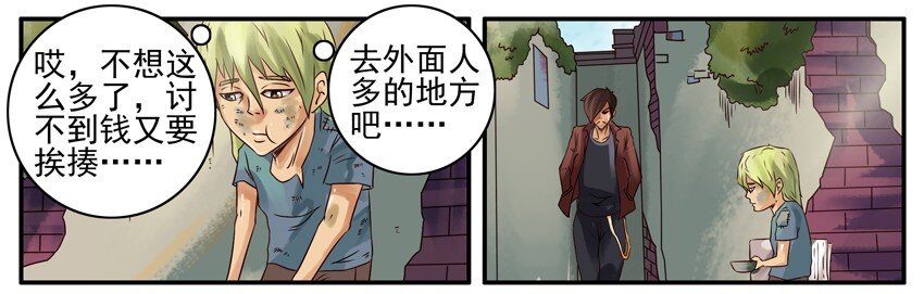 376 古德篇（四）4