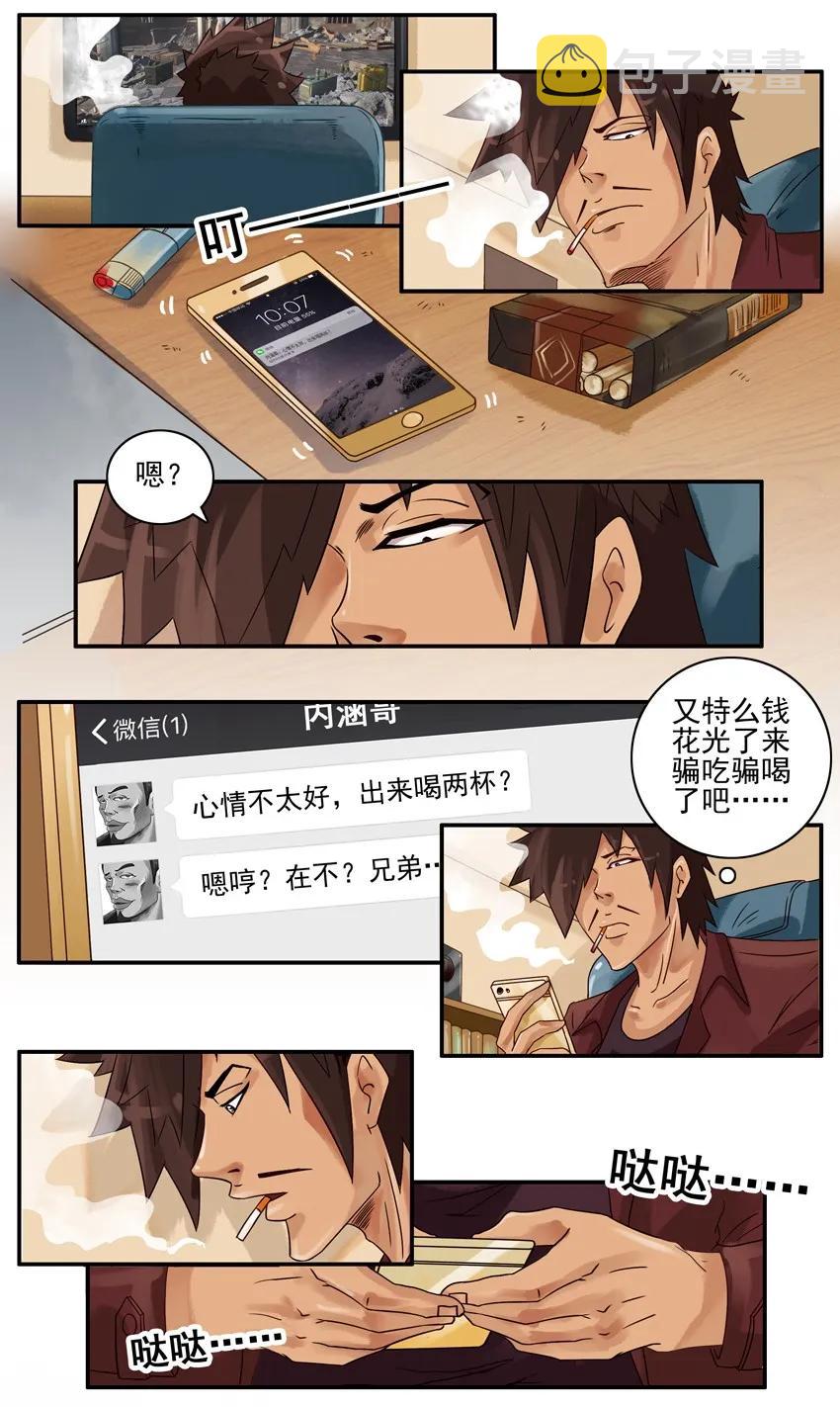 748 喝两杯1