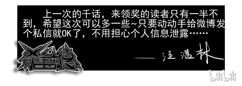 1100 一千一百话纪念25