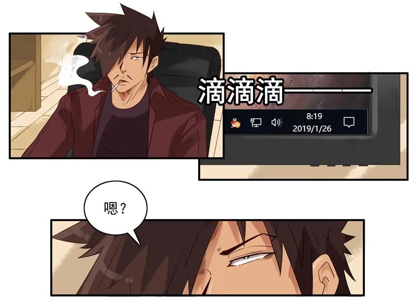 1321 年终述职2