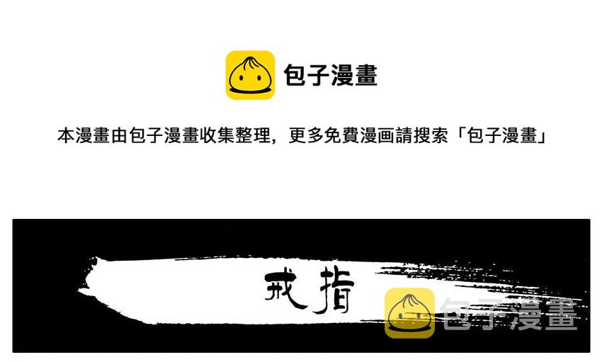 785 戒指0