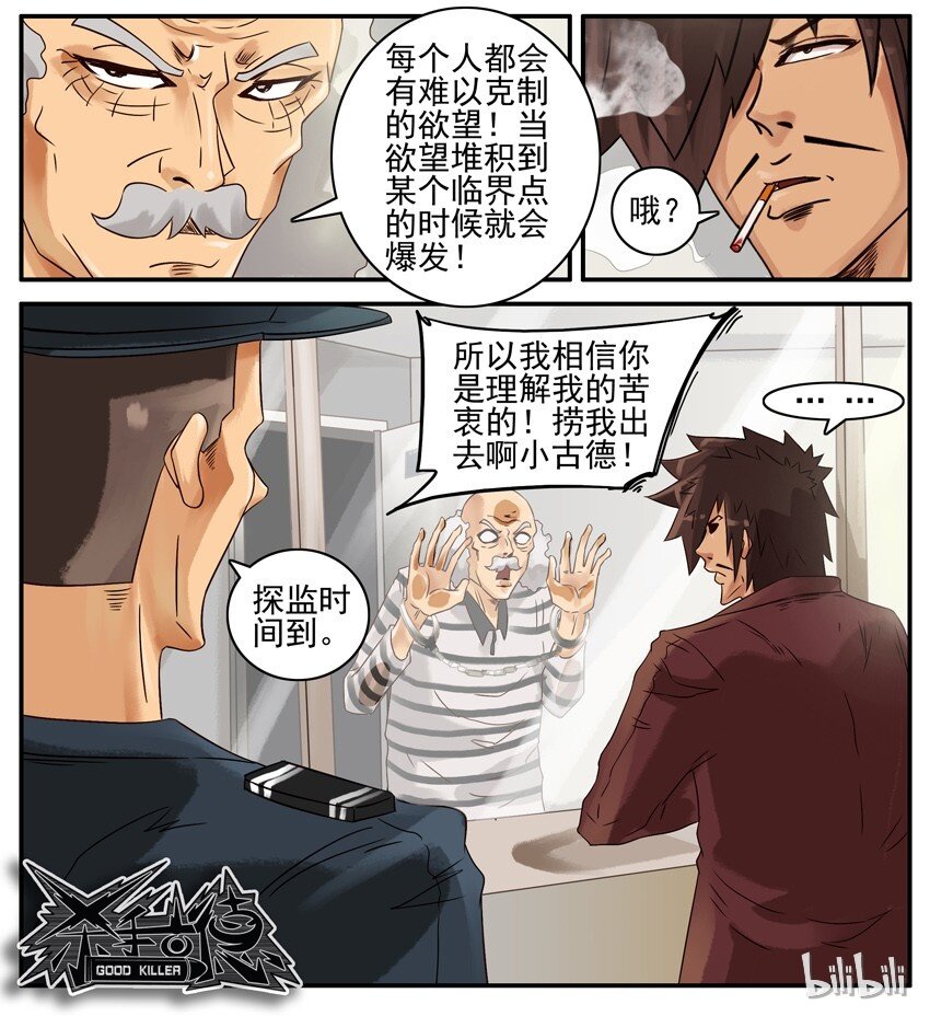 451 慾望6