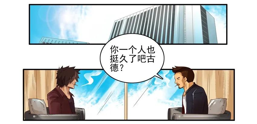 1426 介绍闺蜜1