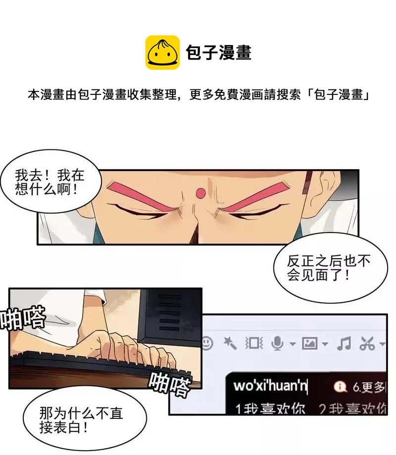 1453 重要日子8