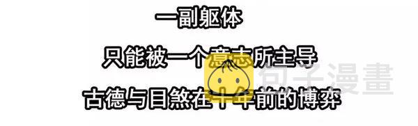 1446 前传预告30
