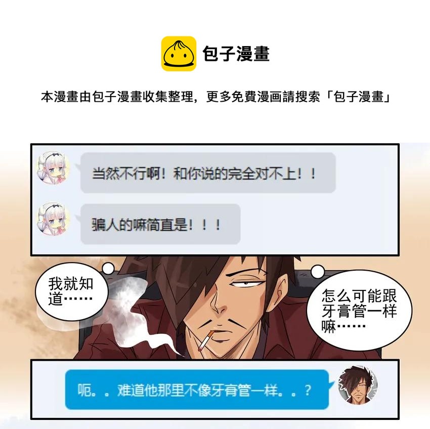 890 牵线12