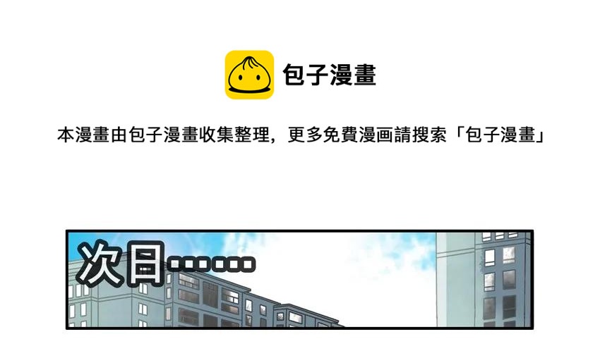 1423 衣物捐赠4