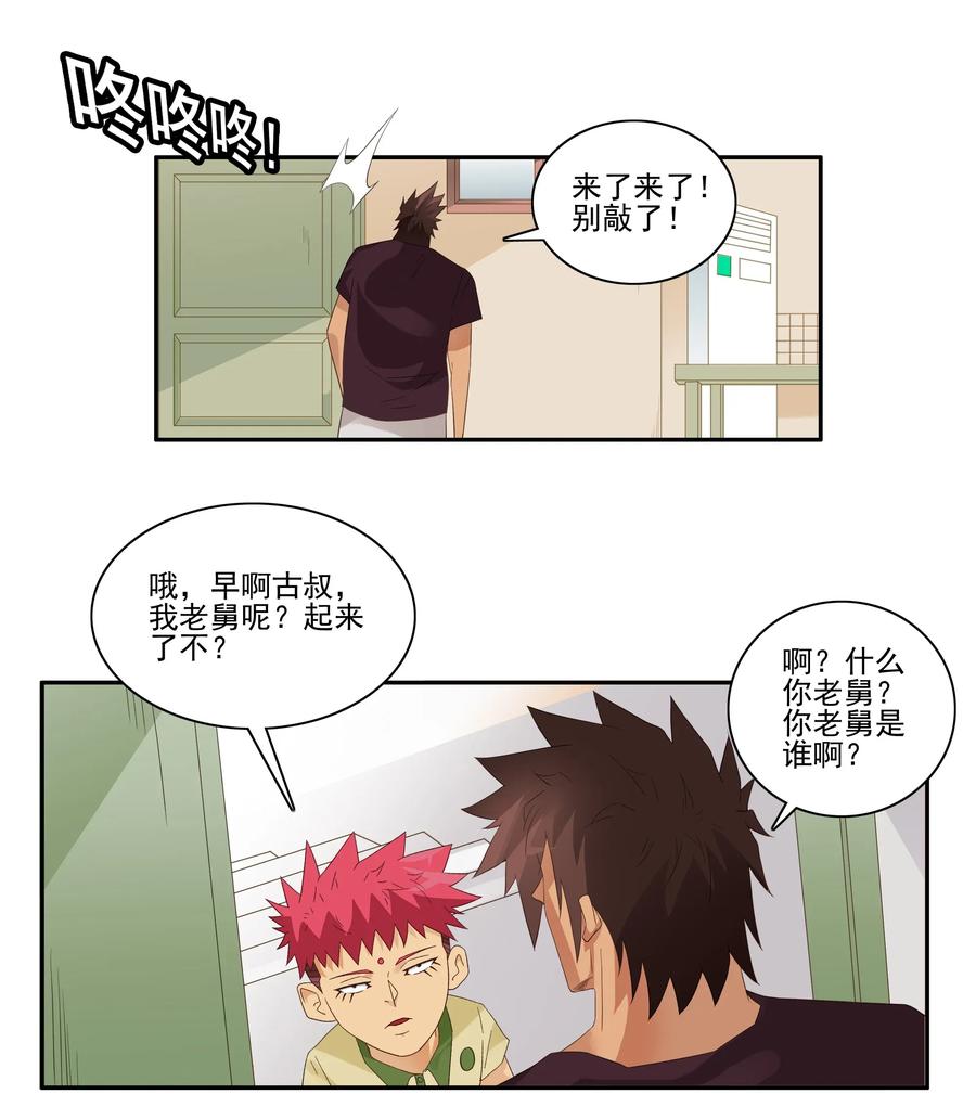 1806 没救了9