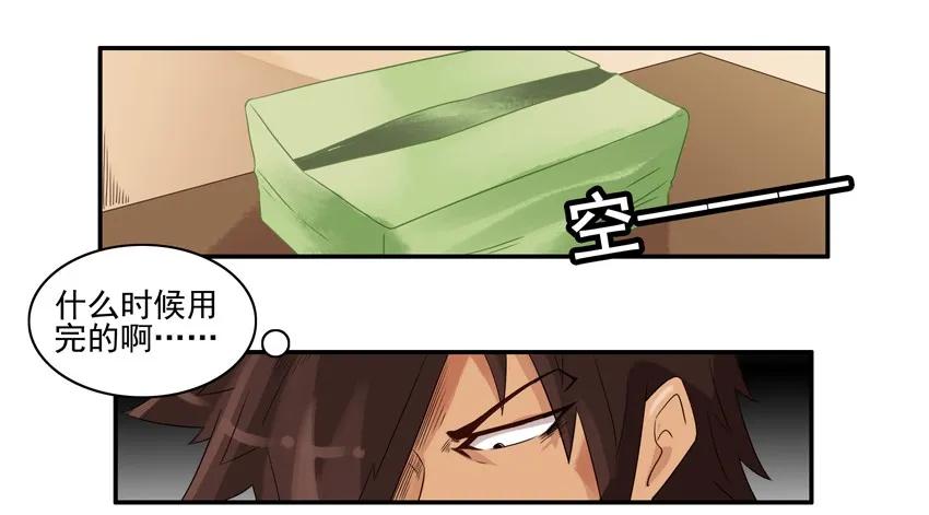 1133 买纸7