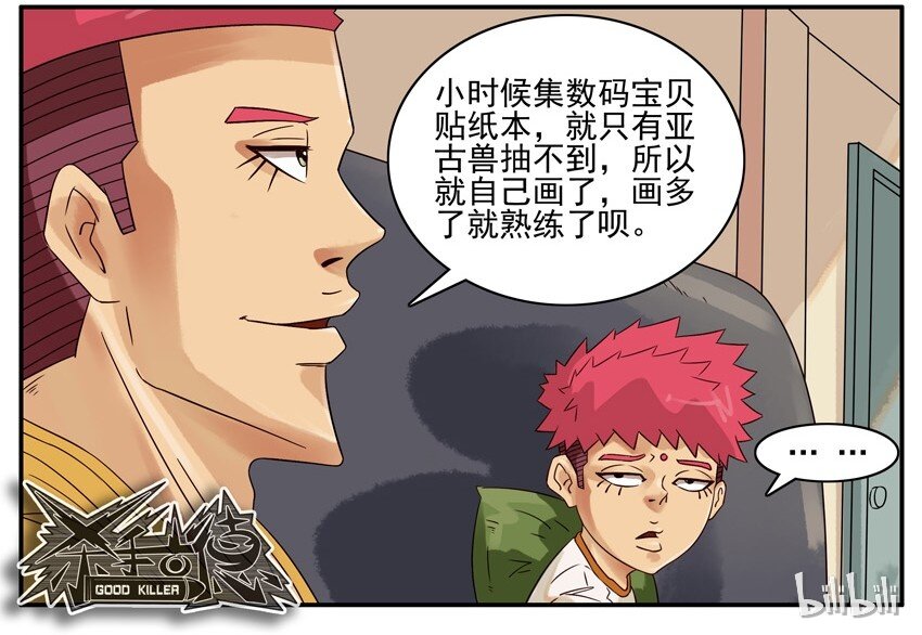 497 深藏不露10