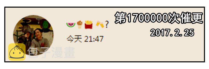 700 七百话纪念13