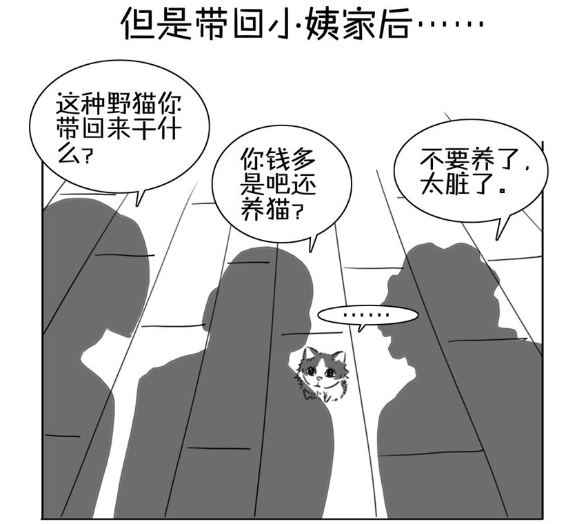 900 九百话纪念16