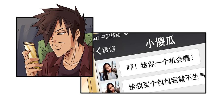 1625 低头13