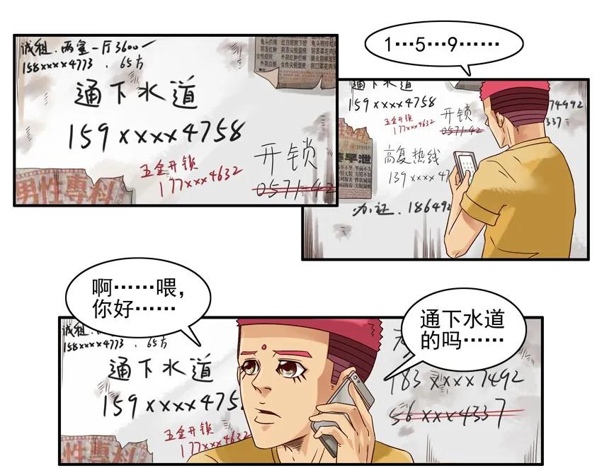 1010 错怪7