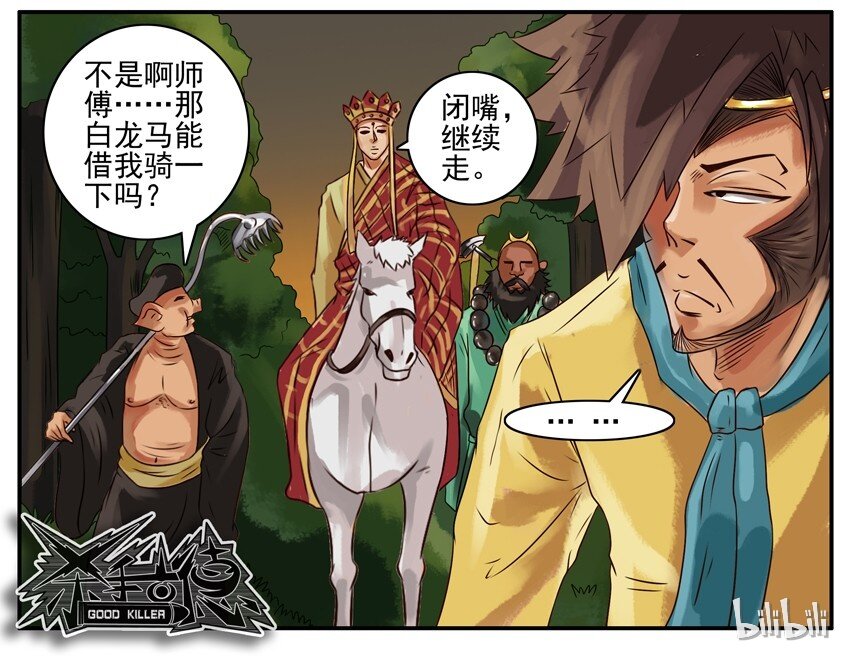 378 西天之行6
