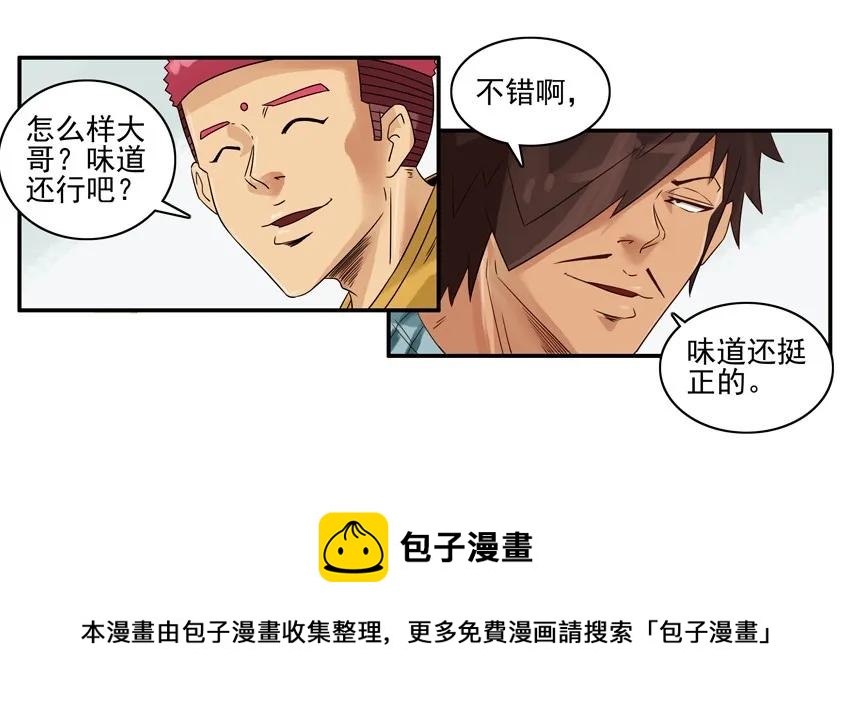 1062 鸡汤8
