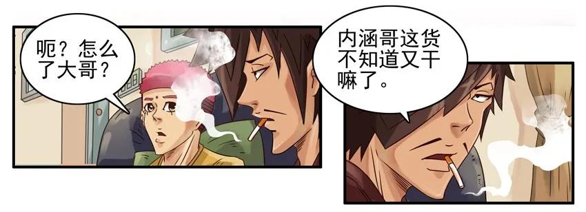 907 搞砸5