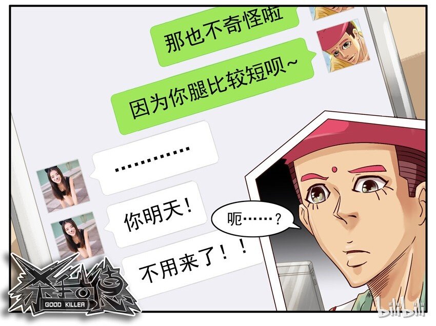 502 步数8
