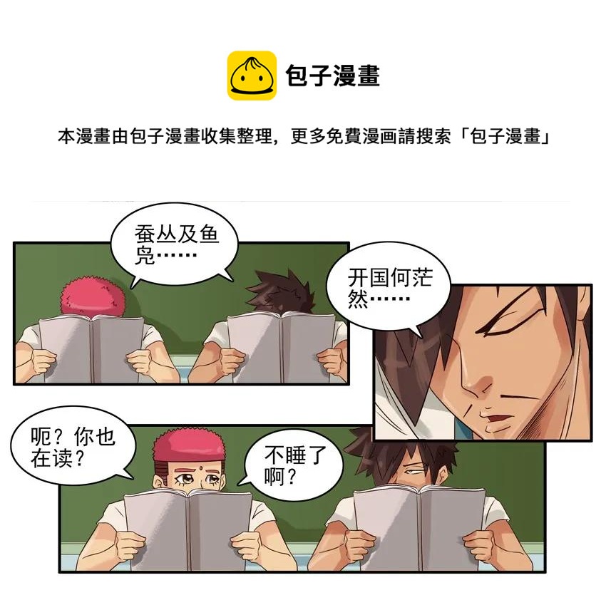 864 补觉12