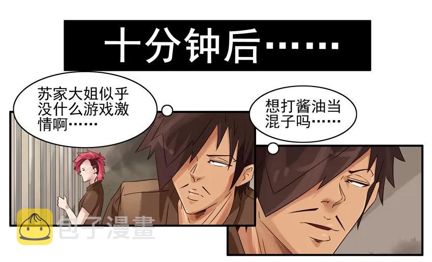 1049 密室逃脱11