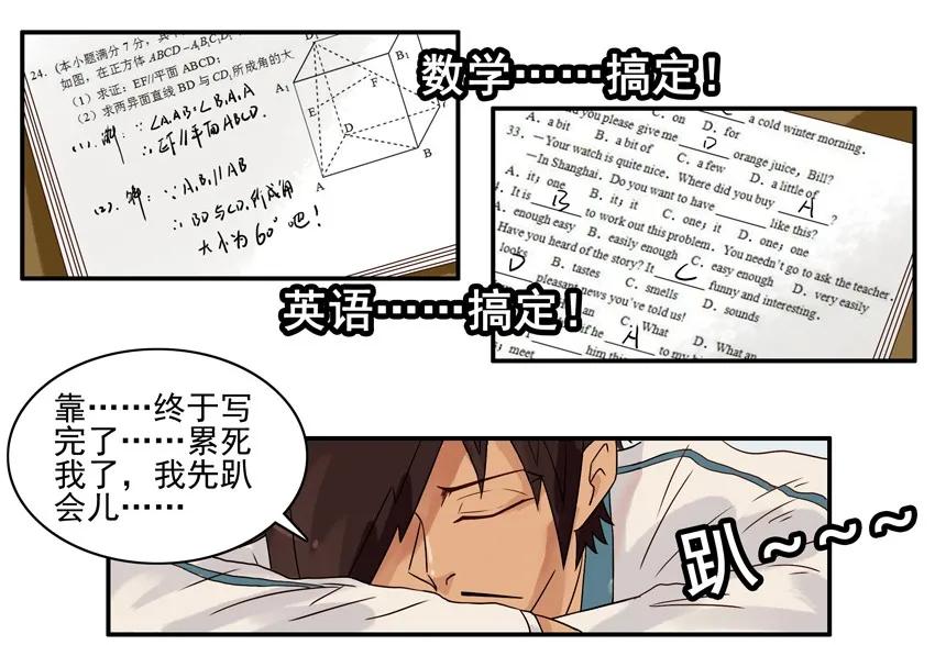 989 加长5