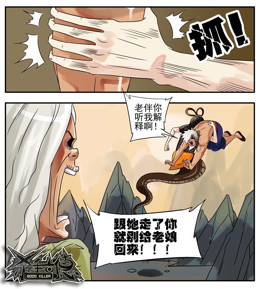 130 葫芦篇（上）13