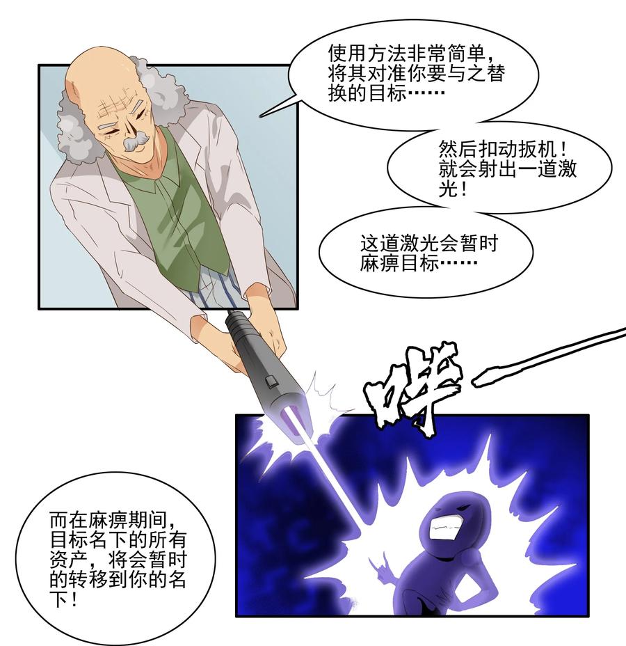 1678 大哥的恋情⑥3