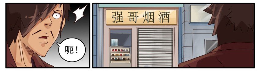 524 查封2