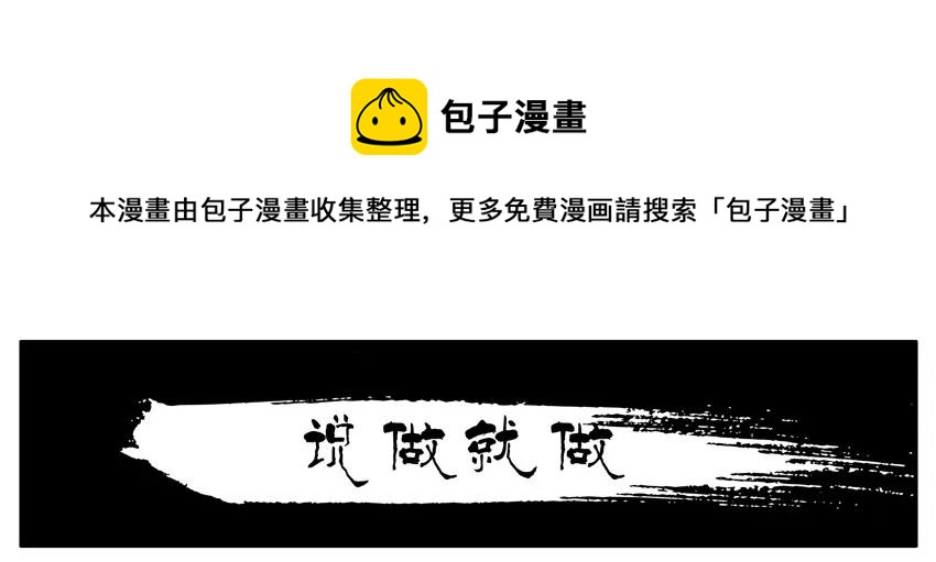1012 说做就做0