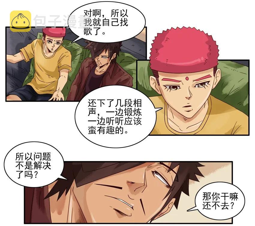 1267 半途而废13
