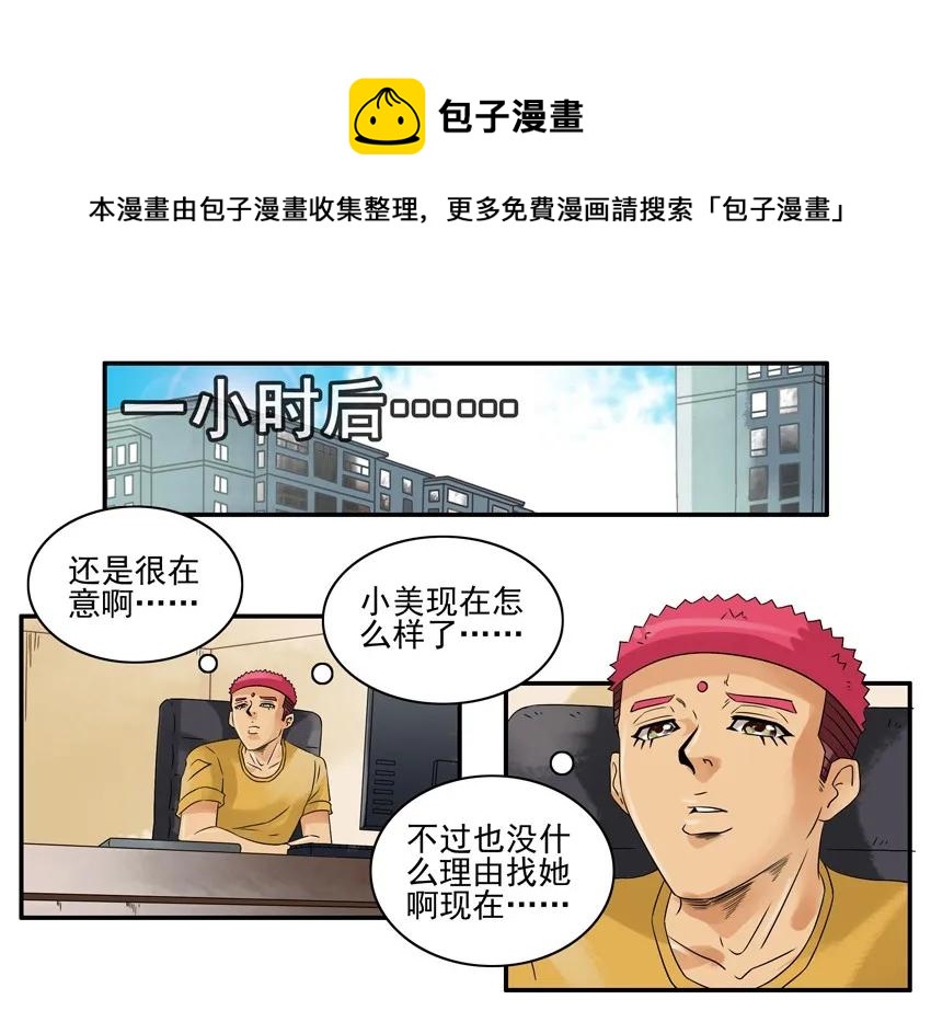 1362 凑巧8