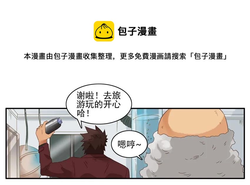 1332 保发12