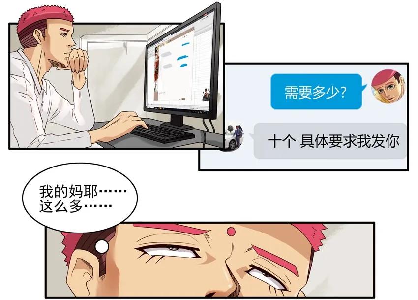 1442 被训5