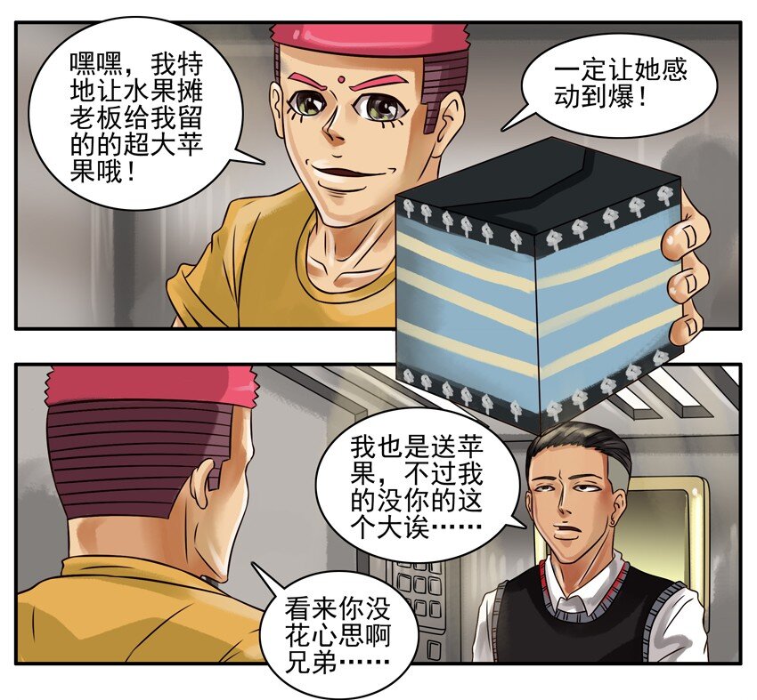 184 平安夜2