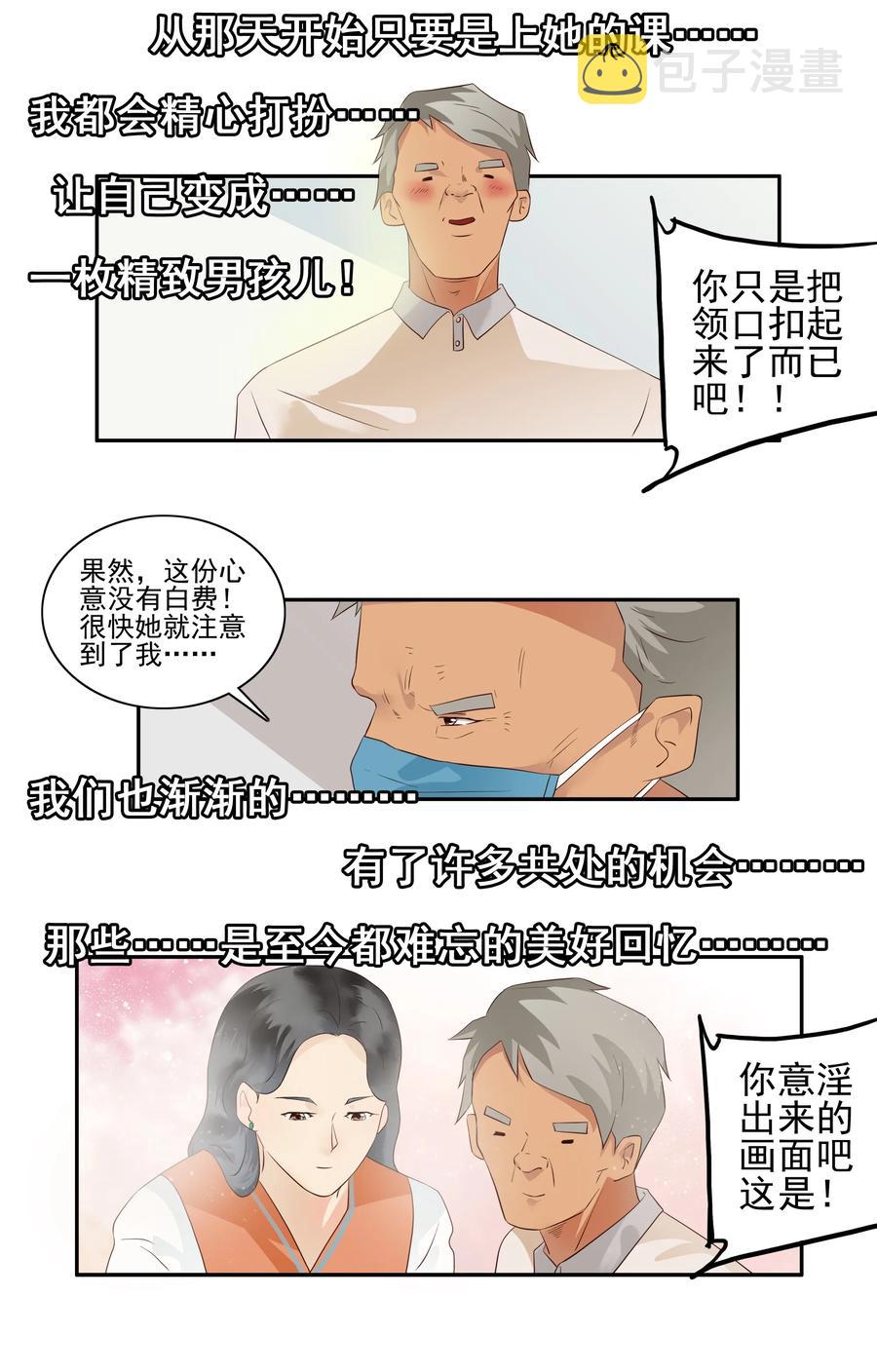 1706 居家隔离②5