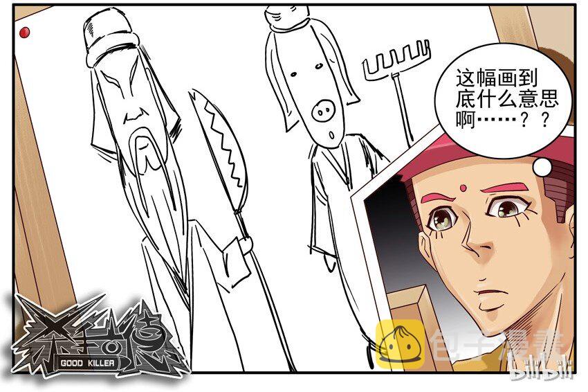 490 画画4