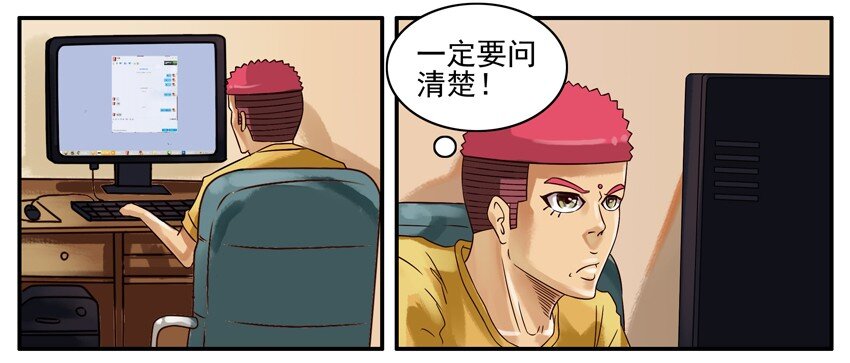345 问清楚4