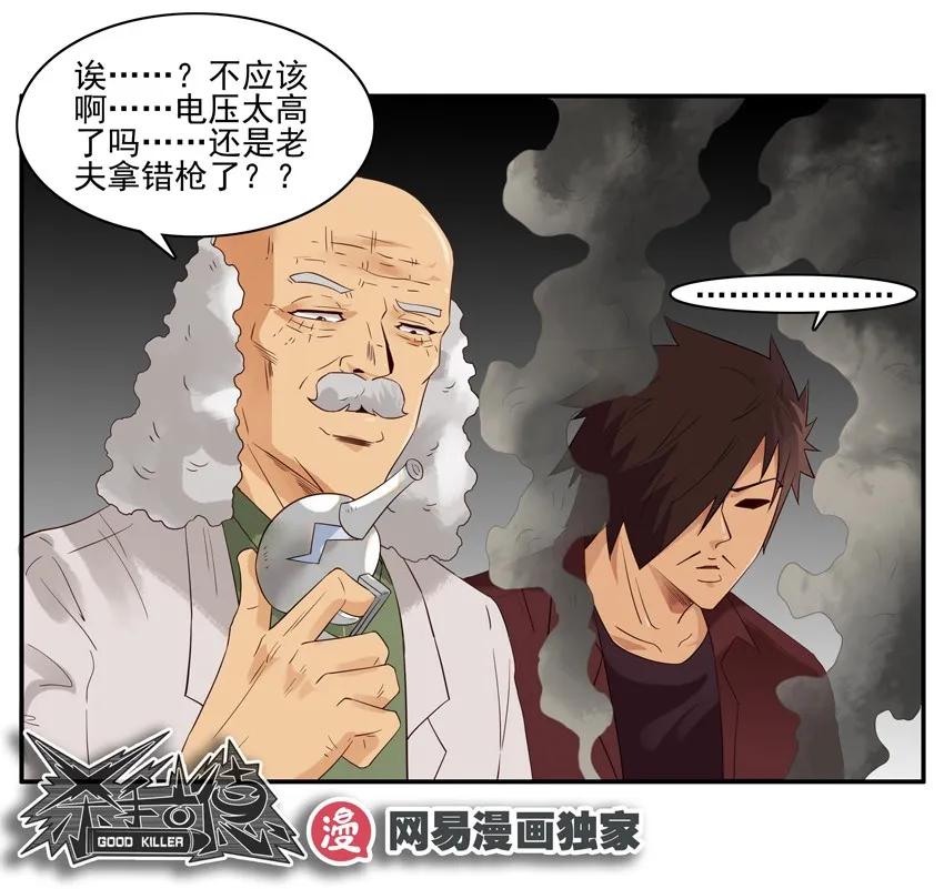 1420 交友射线13