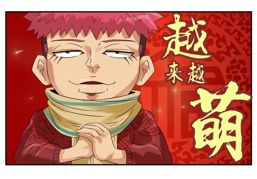 589 新春祝福7
