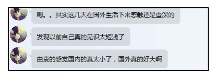 757 出国7